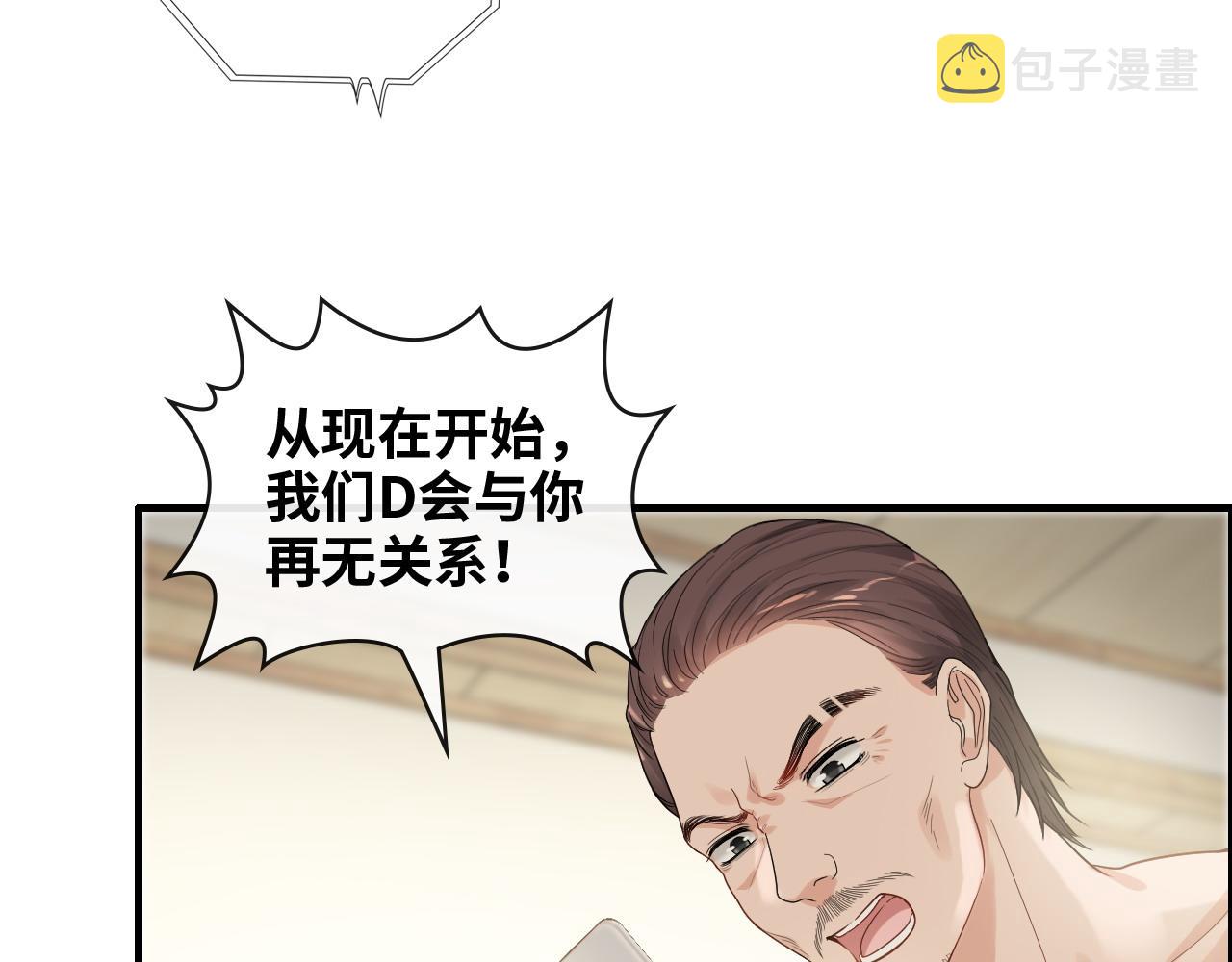 第403话 克拉伦斯之死？4