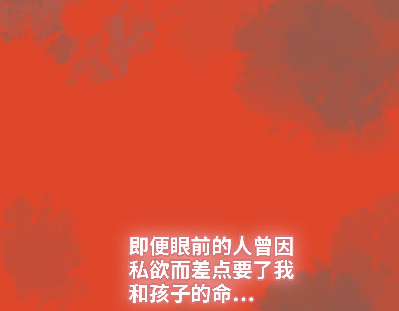 第382话 兮兮爆发！84