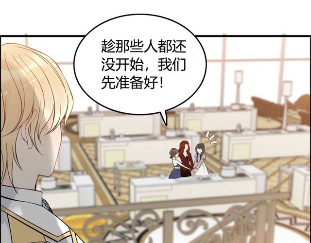 第217话 我来帮你弄干净28