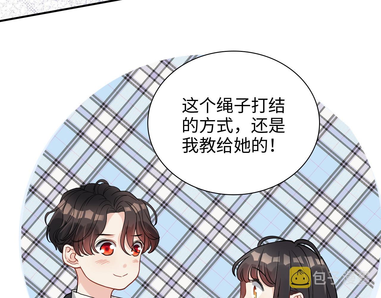 第484话 好消息80