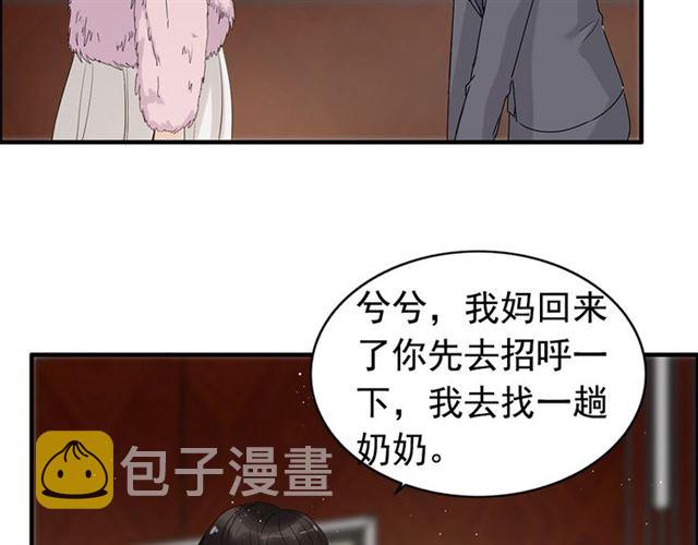 第223话 主家母的请求15