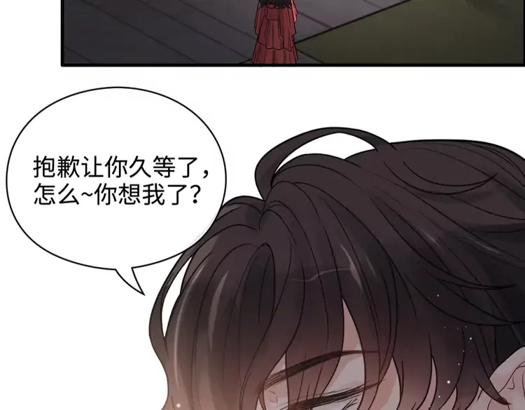 第365话 墨梓忻的答案31