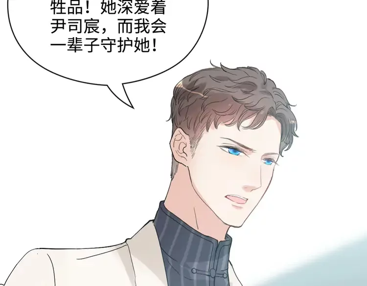 第363话 尹老太太的认可88