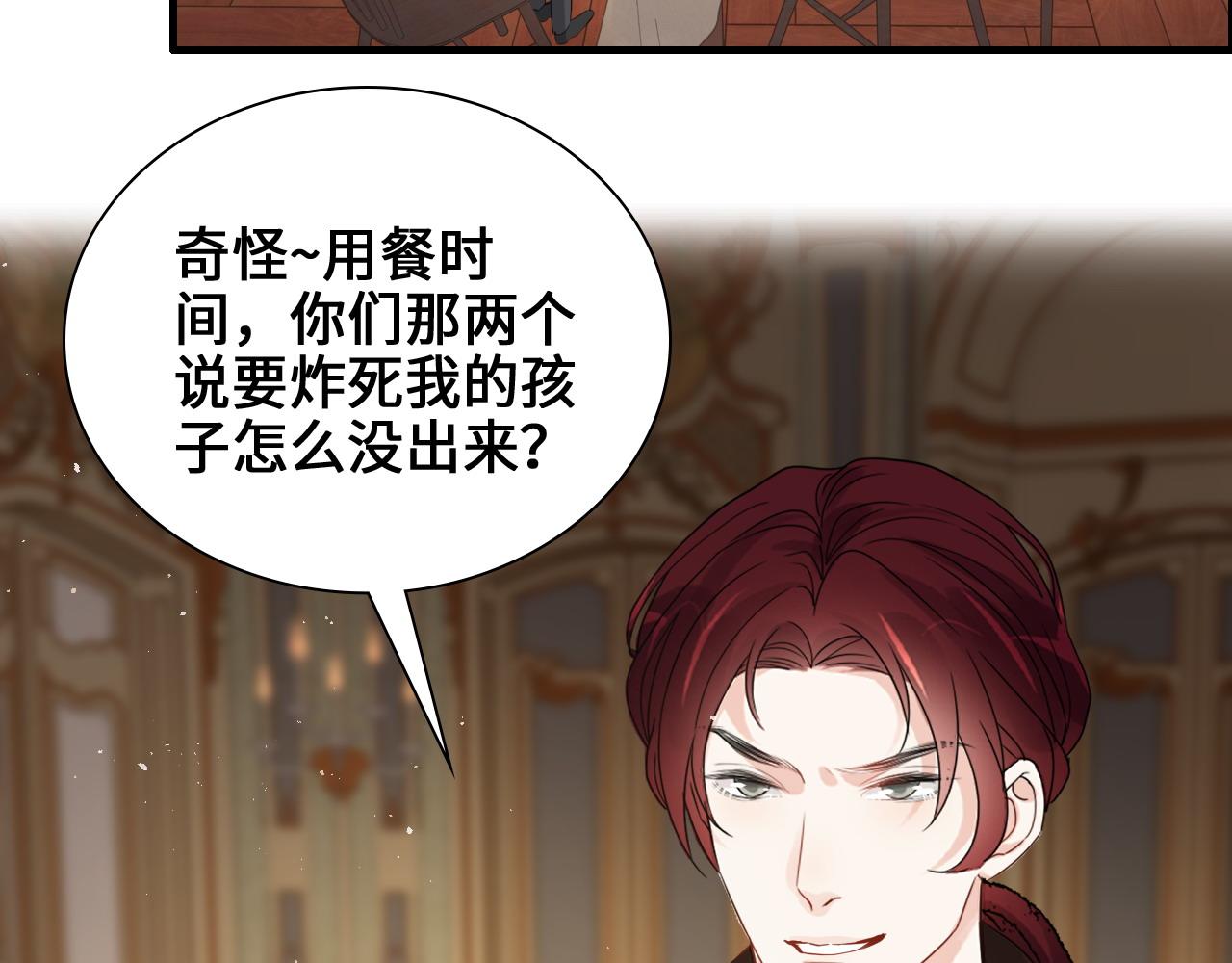 第457话 我可不是玩海贼过家家34