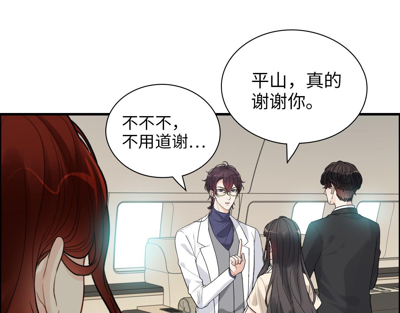 第440话 前往Y国23