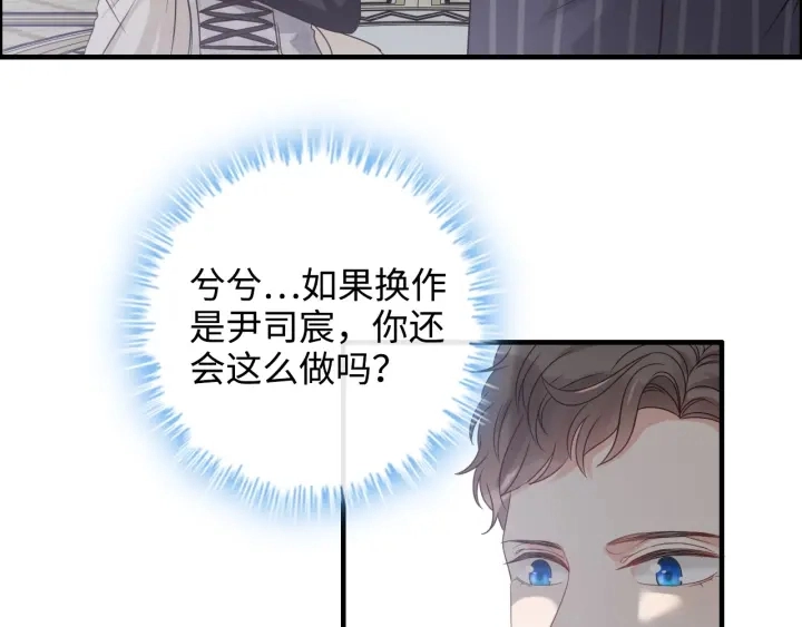 第337话 茶山的雨天60