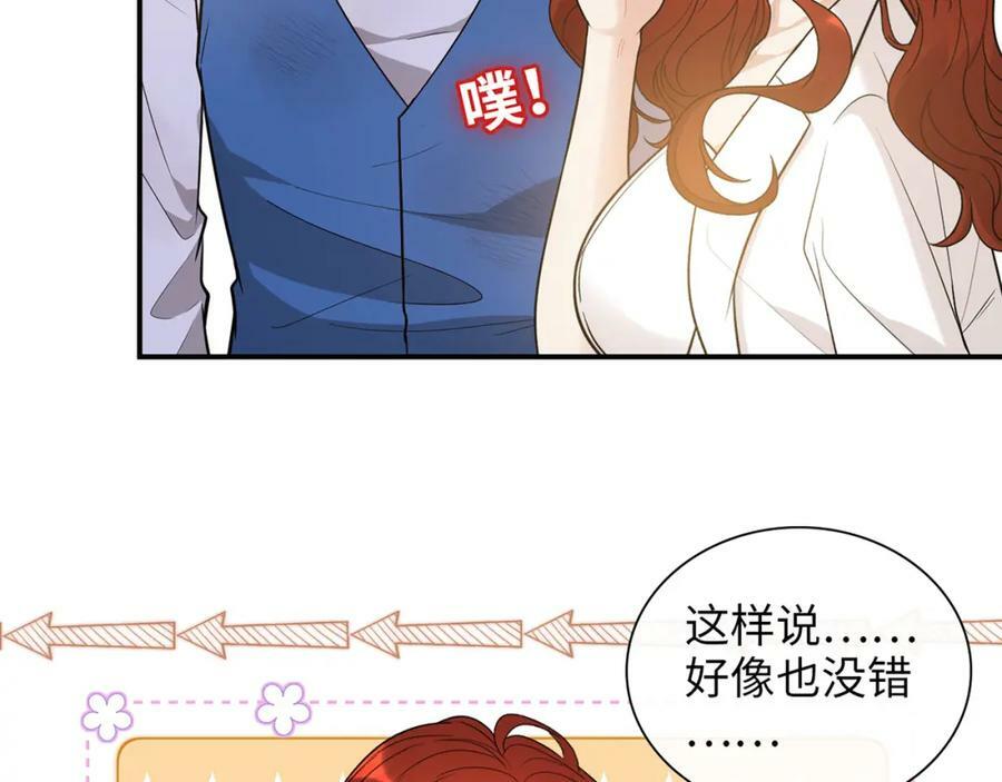 第525话 直面公婆？雅蠛蝶！65