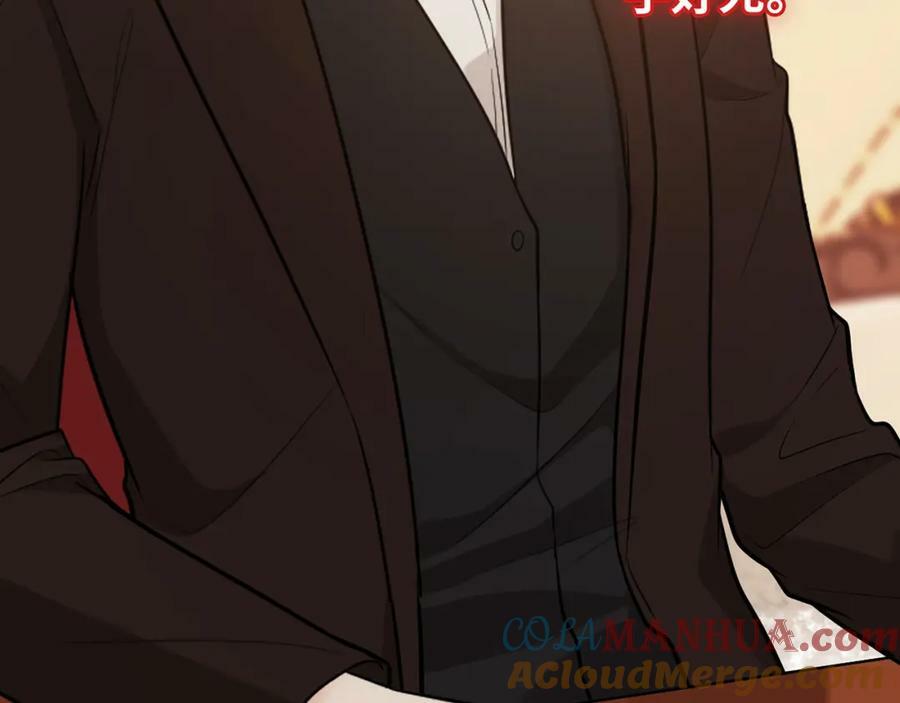 第529话 马英英的下场44