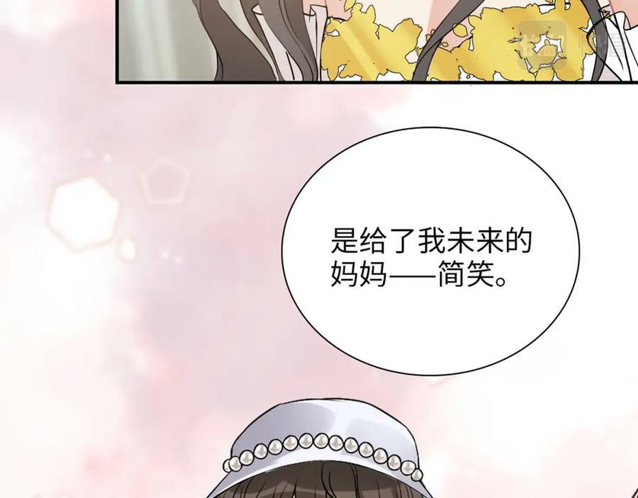 第517话 给母亲的礼物94