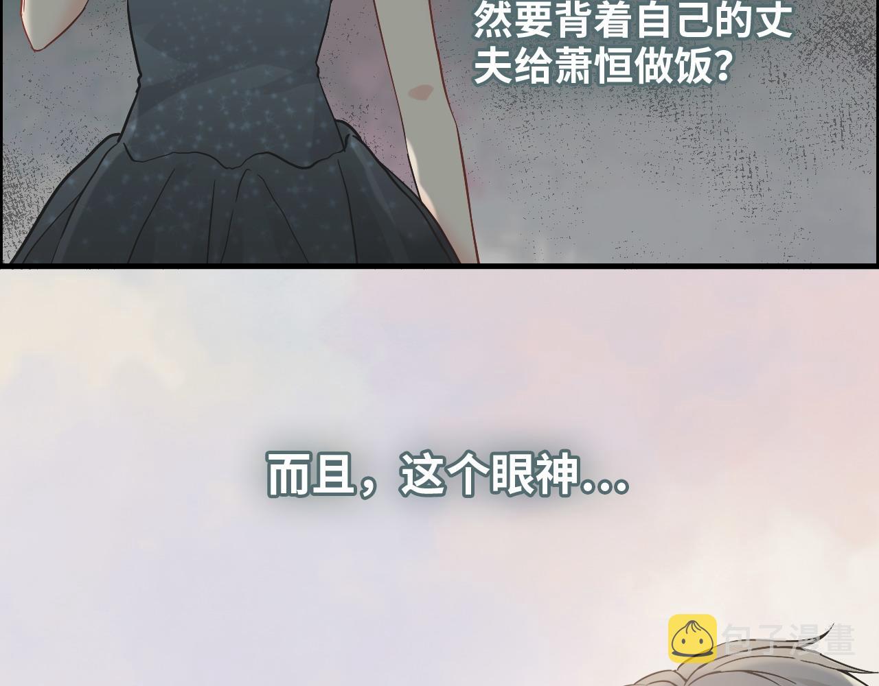 第382话 兮兮爆发！18