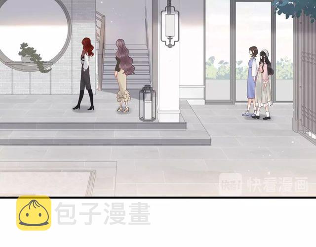 第185话 绿茶女的挑衅78