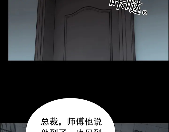 第264话 新人物登场47