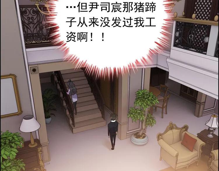 第101话 狗屁闺蜜！5