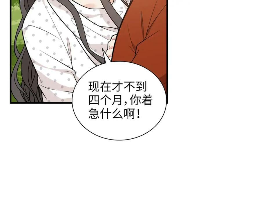 第531话 简单上头条的办法？62