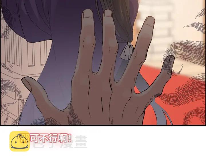 第376话 陷害兮兮44