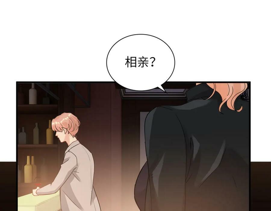 第526话 请您把女儿交给我吧！114
