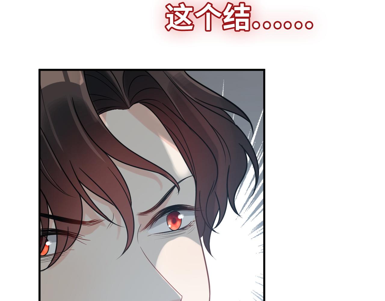 第484话 好消息70