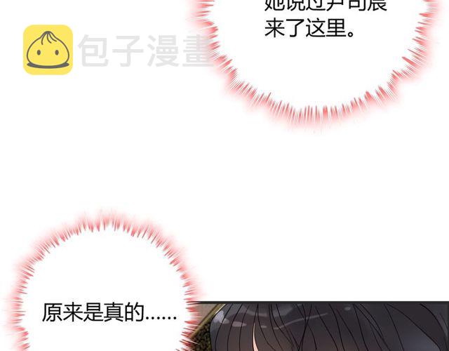 第208话 太好了，他来找我了86