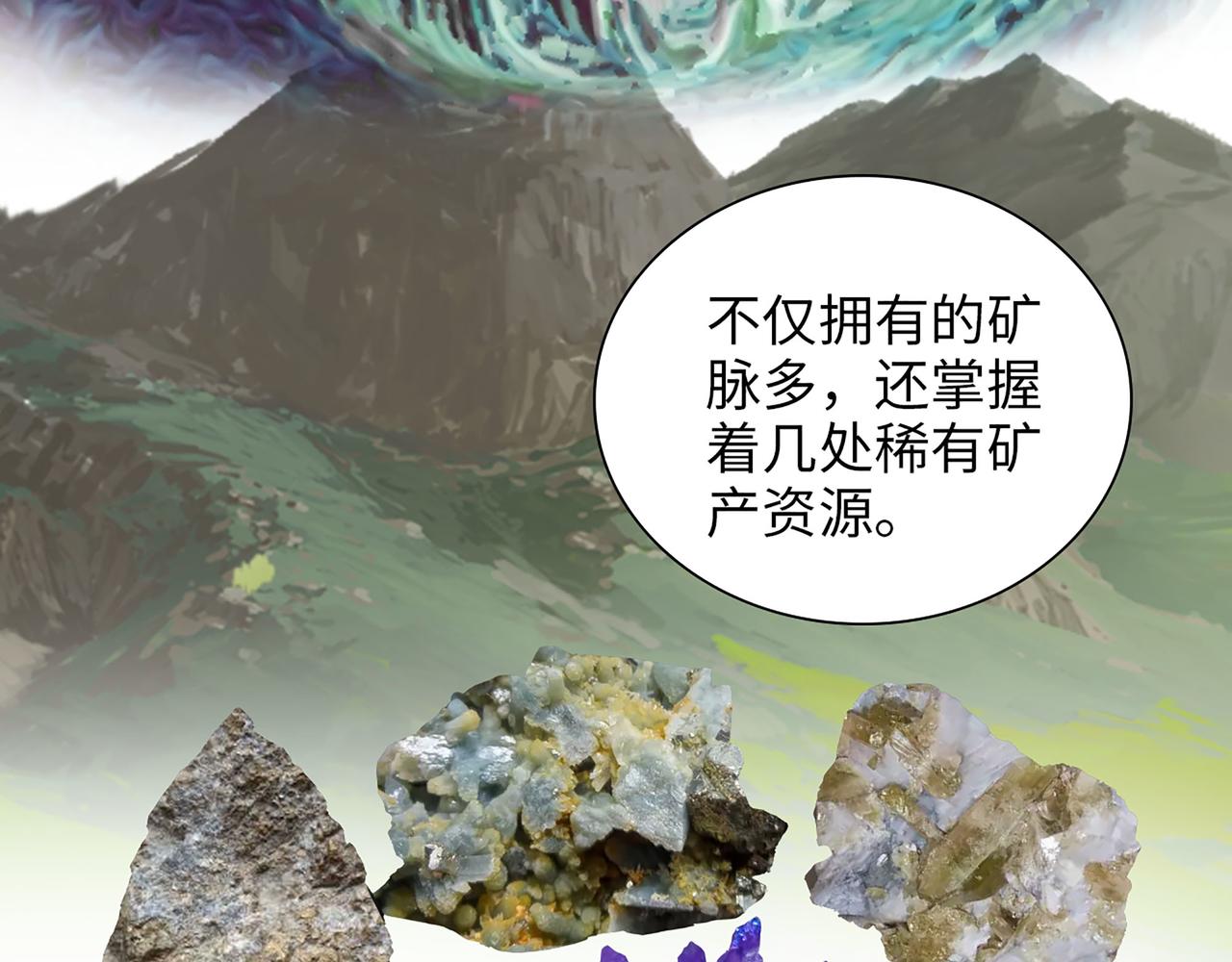 第504话 才不要嫁给他！20