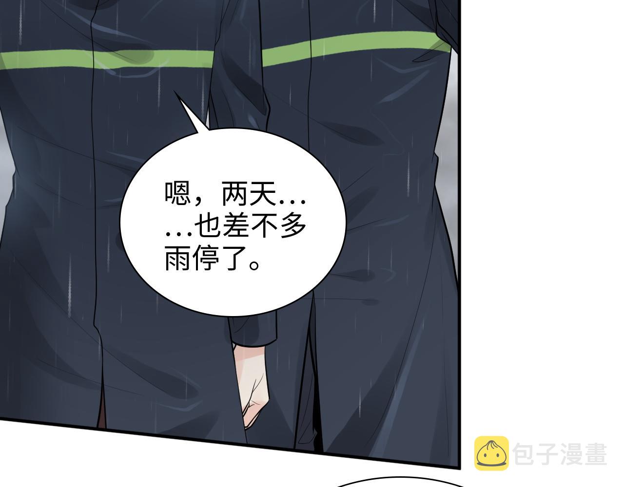 第469话 援军还需48小时58