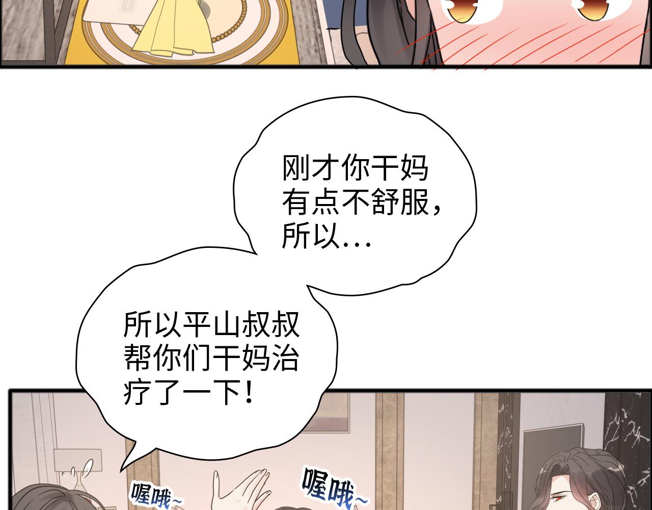 第446话 顾渺可以回家啦50