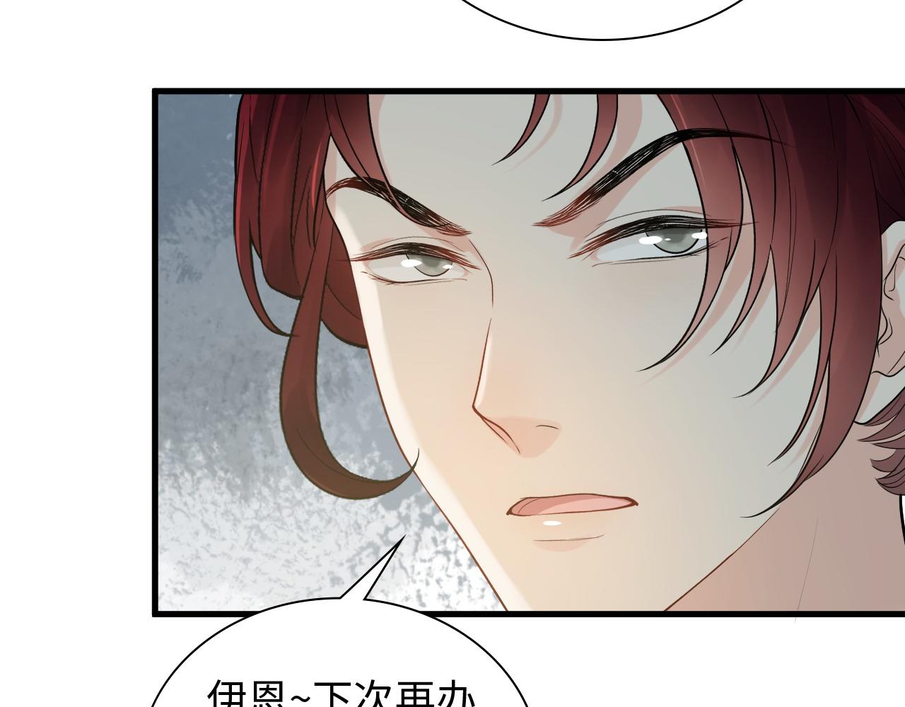 第454话 兮兮音律传意5