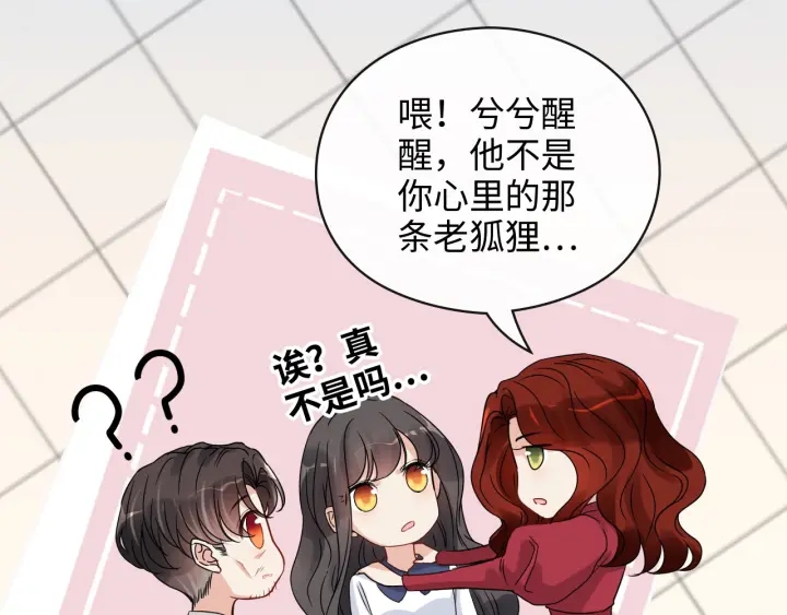 第349话 大叔性格大变9