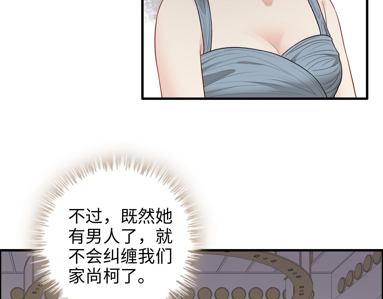 第430话 鸿门宴79