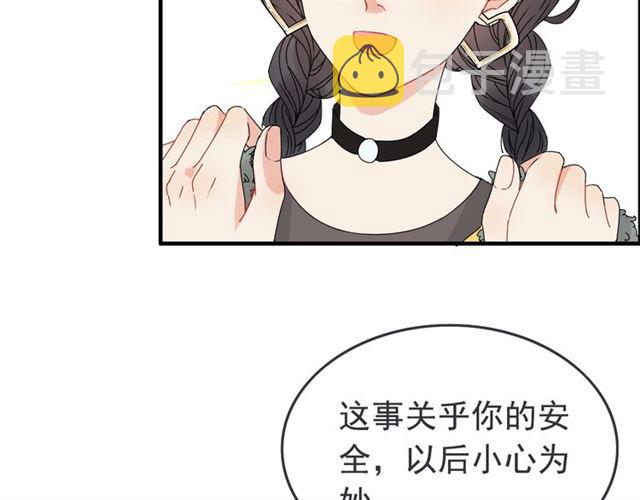 第222话 我爱的是你的人35