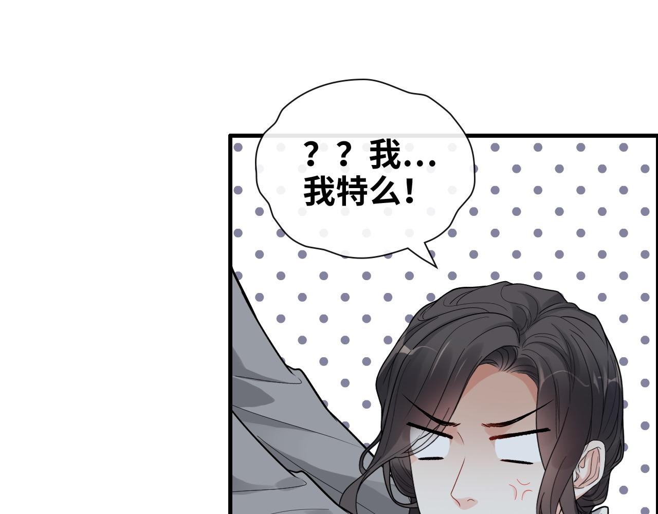 第402话 尹司宸的狠辣56
