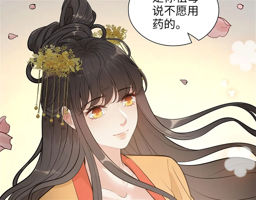 第516话 追妻倒计时33