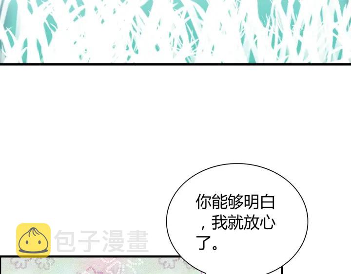 第134话 不想扯上关系！72