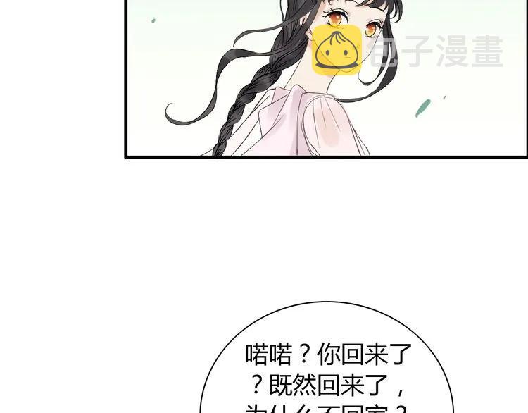第130话 你们可以结婚了27