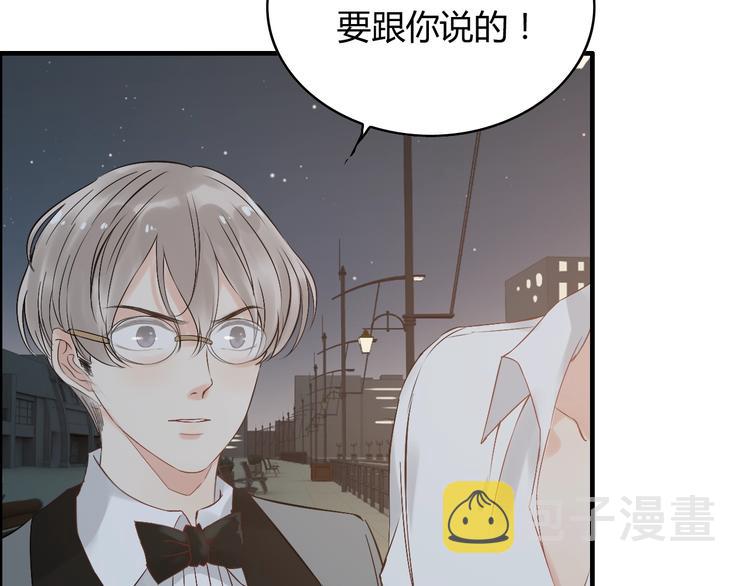 第143话 我心里只有一个人！93