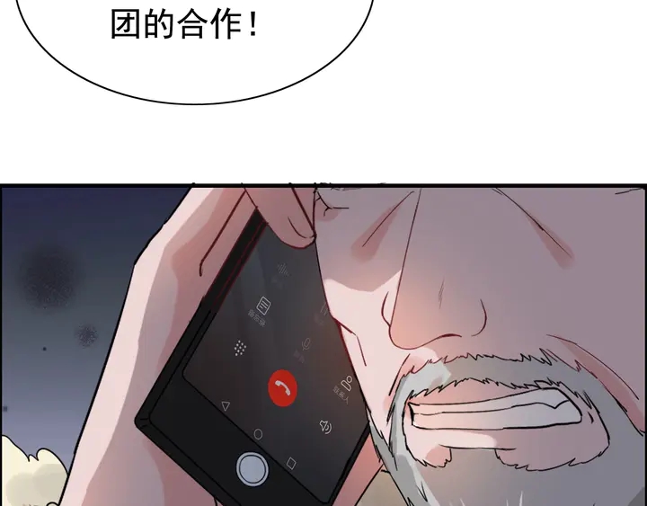 第260话 就凭他姓尹35