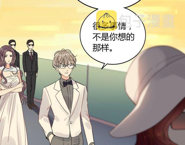 第198话 我被自己绿了？88