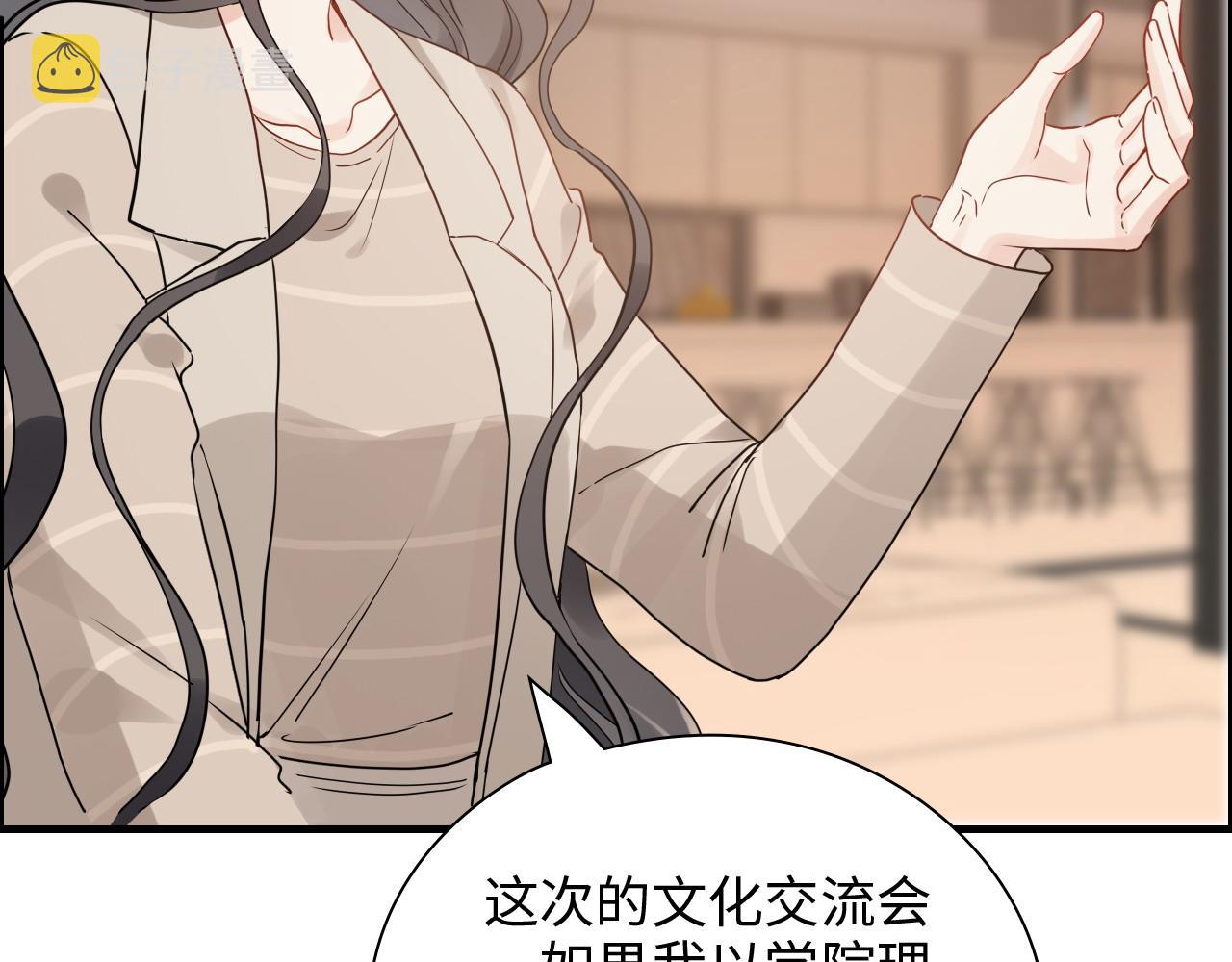 第417话 今晚我会表现很好31