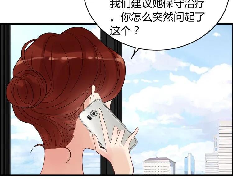 第86话 恶女再次出击30