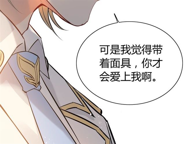 第207话 莫名的熟悉感31