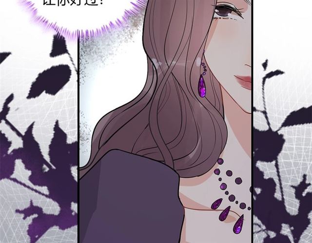 第234话 要和我联盟吗83