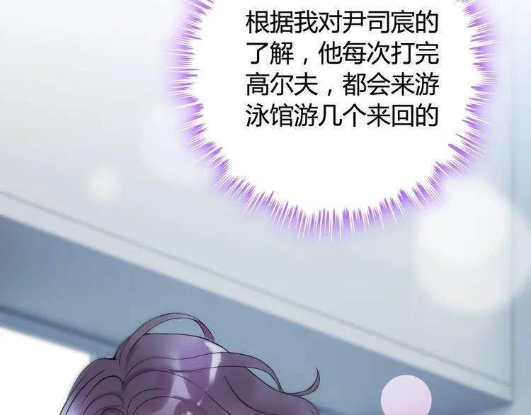 第79话 男人之间的战争58
