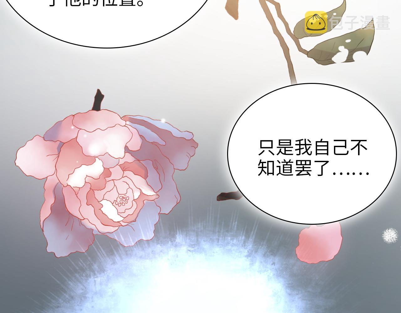 第492话 不一样的存在81