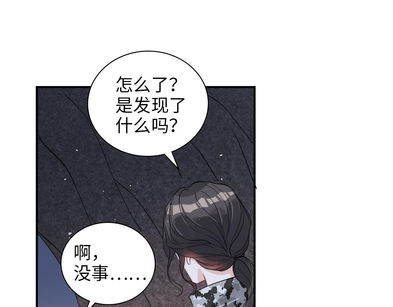第488话 母子重逢87