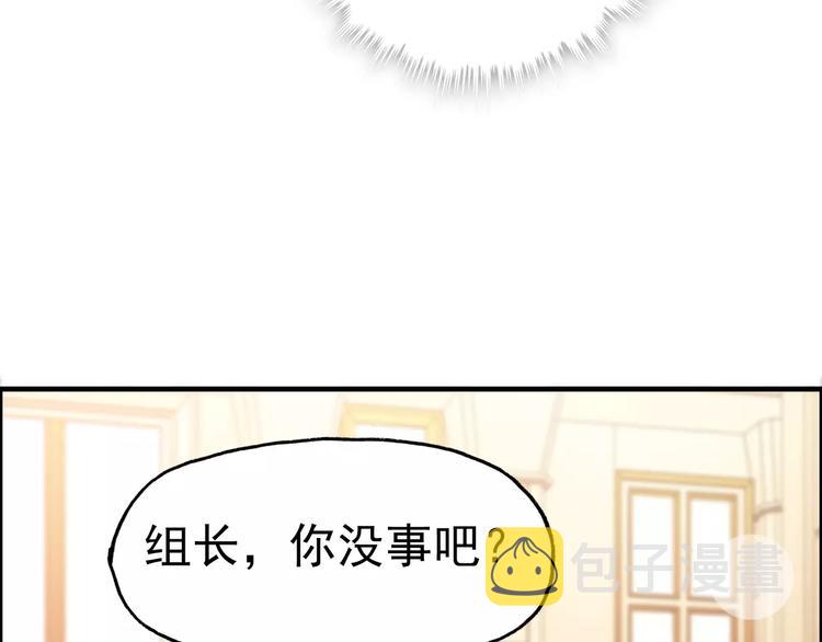 第21话 真心之吻？86
