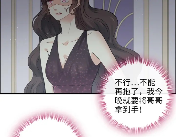 第343话 兮兮被困21