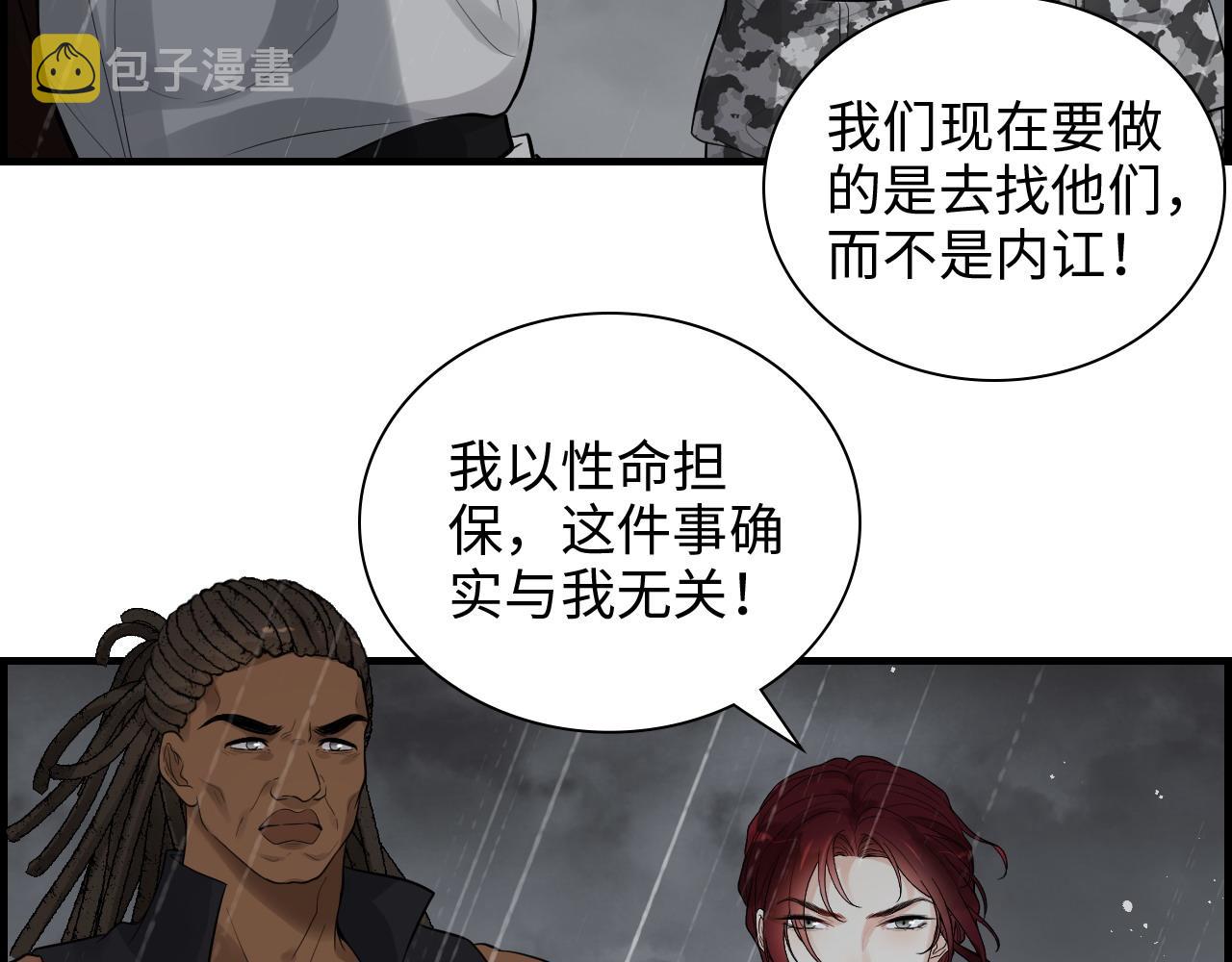 第465话 船只爆炸！跳海求生！79