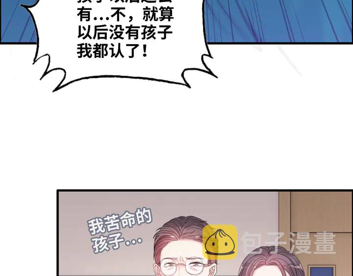 第301话 尹总，放过兮兮吧！49