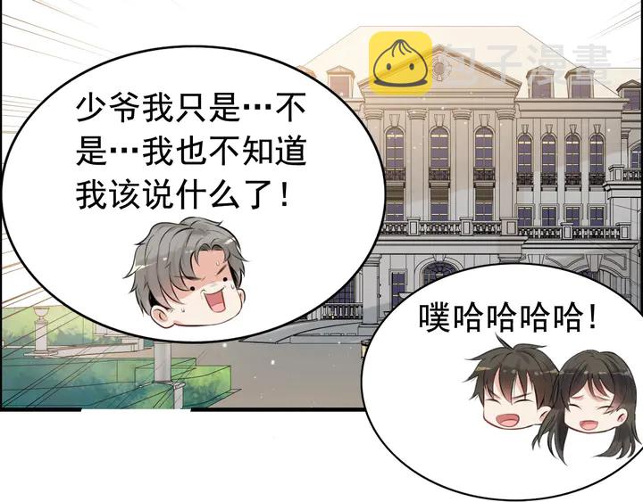 第287话 天塌下来老公顶着92