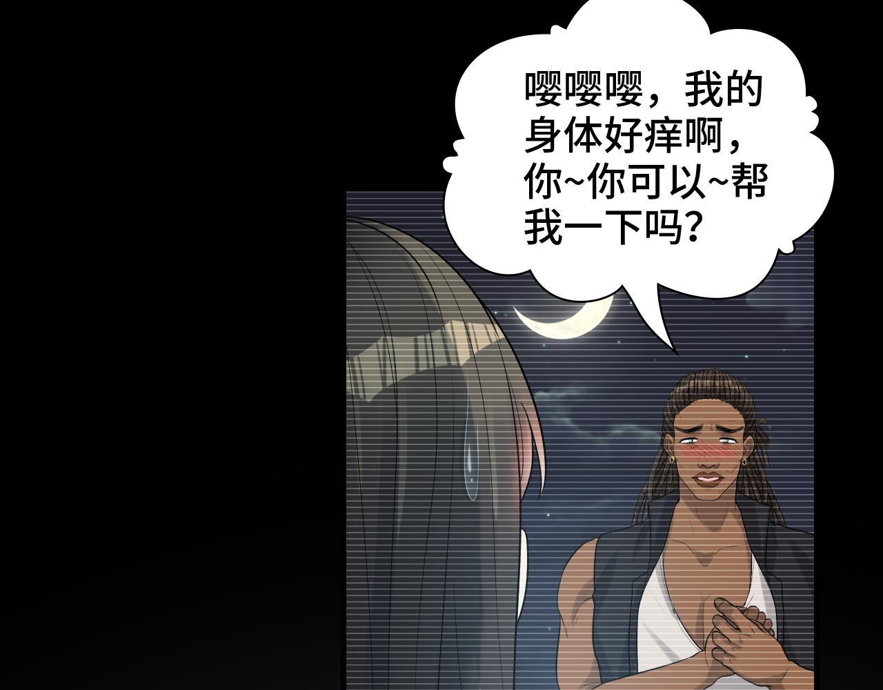 第459话 演员的自我修养27