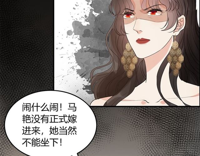第233话 眼下得意就行9